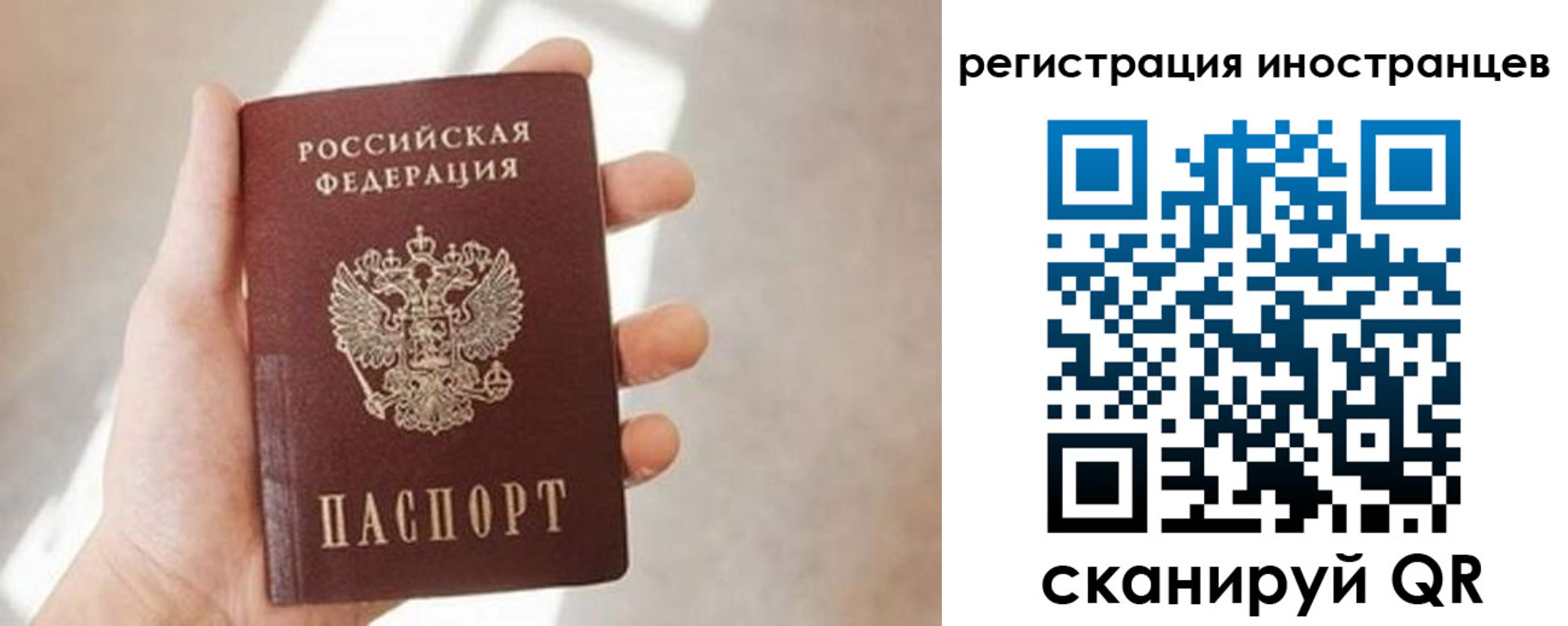 прописка для военкомата в Серове