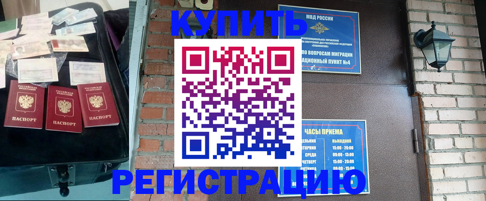 найти адрес прописки в Серове