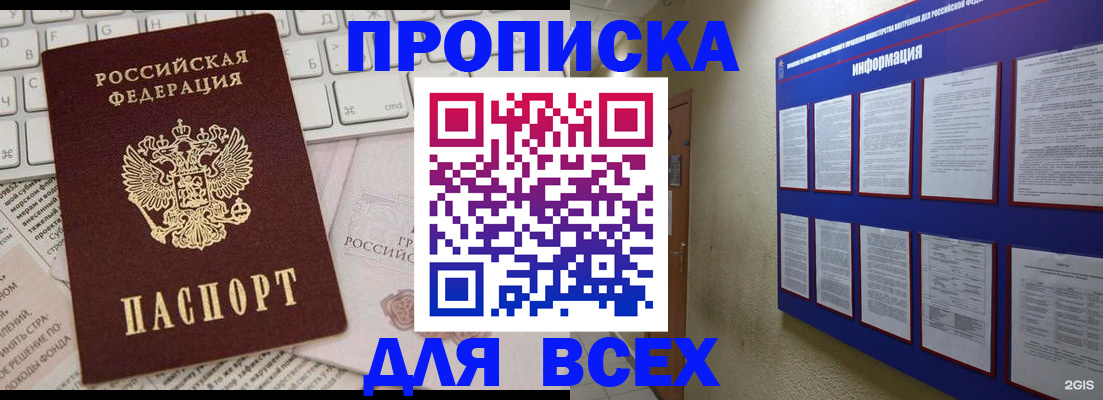 регистрация для школы в Серове